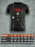 Футболка тренировочная мужская черная LEGENDA Русич красный