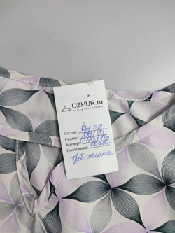 Платье красивое с принтом 46 размер