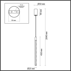 Подвесной светильник Odeon Light Sparky 4369/5L