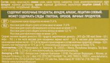 Белорусский шоколад &quot;Коммунарка&quot; 200г. Молочный с лесным орехом - купить с доставкой по Москве и всей России