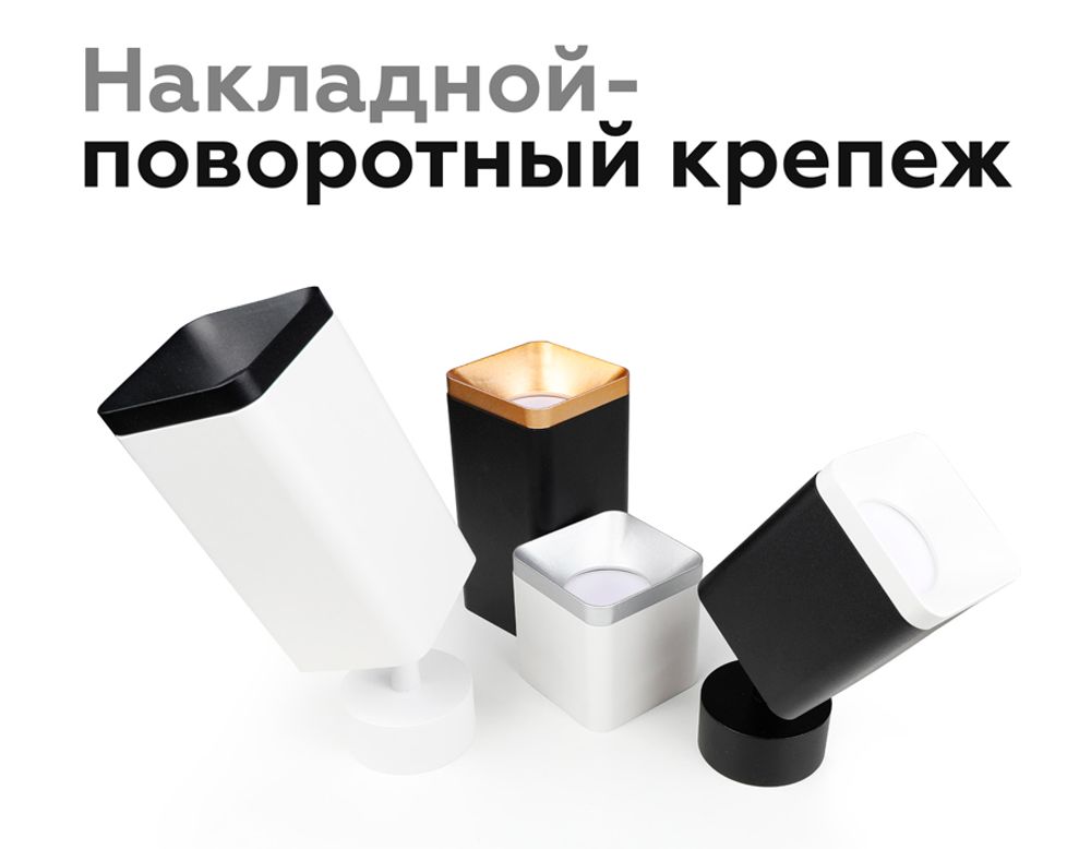 Ambrella Крепеж накладной поворотный для корпуса светильника с диаметром отверстия D60mm Крепежи A2210