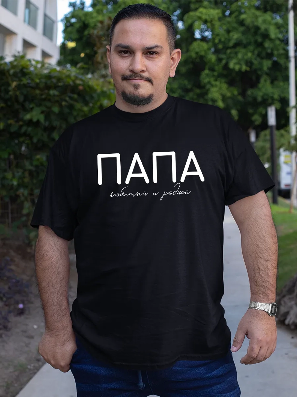 Футболка Папа Отец любимый и родной