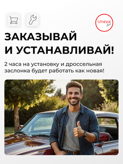 Ремкомплект привода дроссельной заслонки Toyota SPRINTER [CE10#; CE11#] (1998 - 2002) (DZ-3)