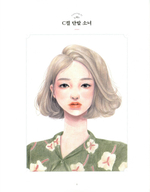 Girl's time. Coloring Book