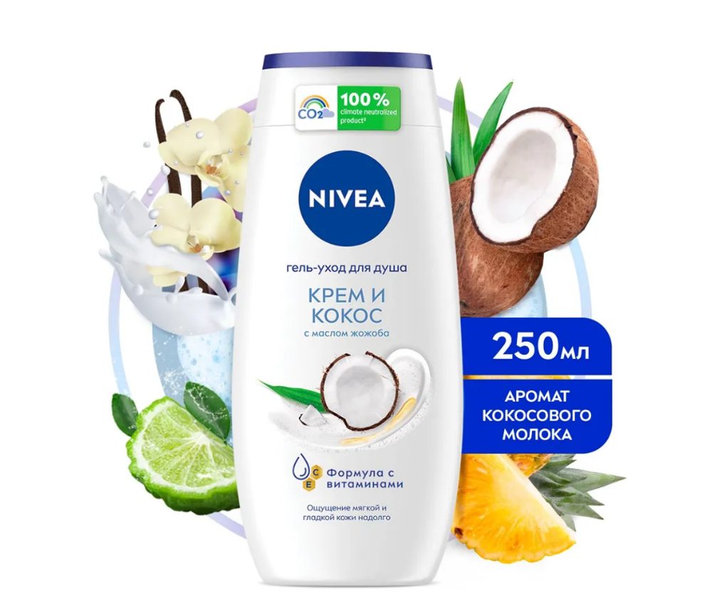 Nivea гель для душа крем кокос 250 мл.