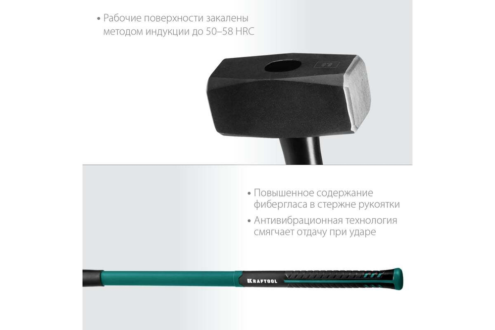 KRAFTOOL  Fiberglass 5 кг, Кувалда с удлинённой рукояткой (2008-5)