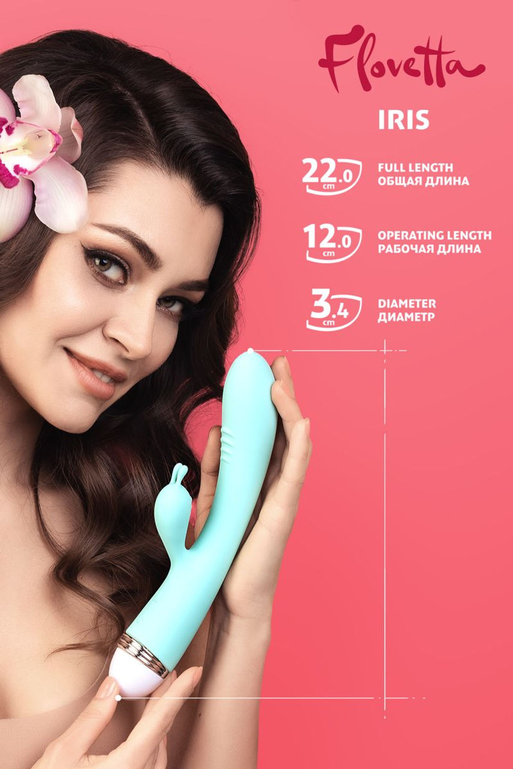 Мятный вибратор-кролик Iris - 22 см. (Цвет: мятный)