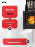 Печь для бани Grill'D Cometa 180 Vega Long Window Max с закрытой каменкой