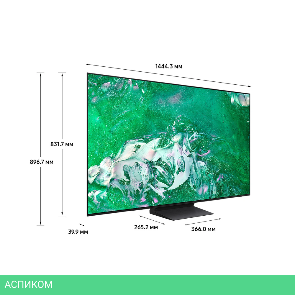 Телевизор OLED Samsung 65" QE65S90DAUXRU