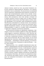 Нелюбимая дочь