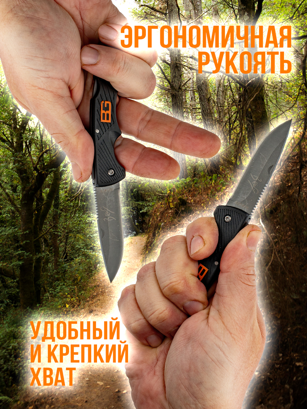 Нож серрейторный складной туристический, с чехлом, длина лезвия 9.5см.