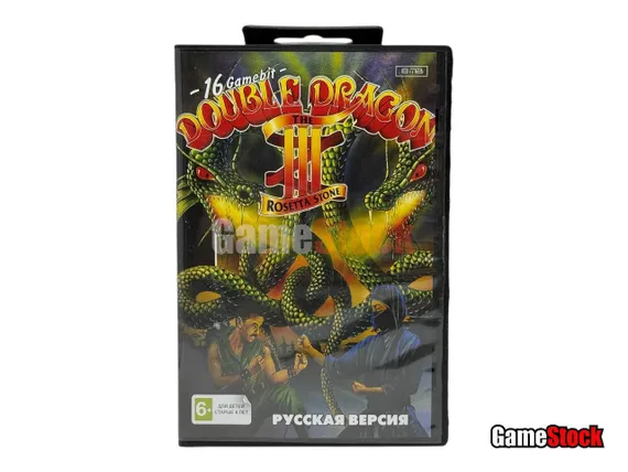 Картридж 16-Bit - DOUBLE DRAGON 3