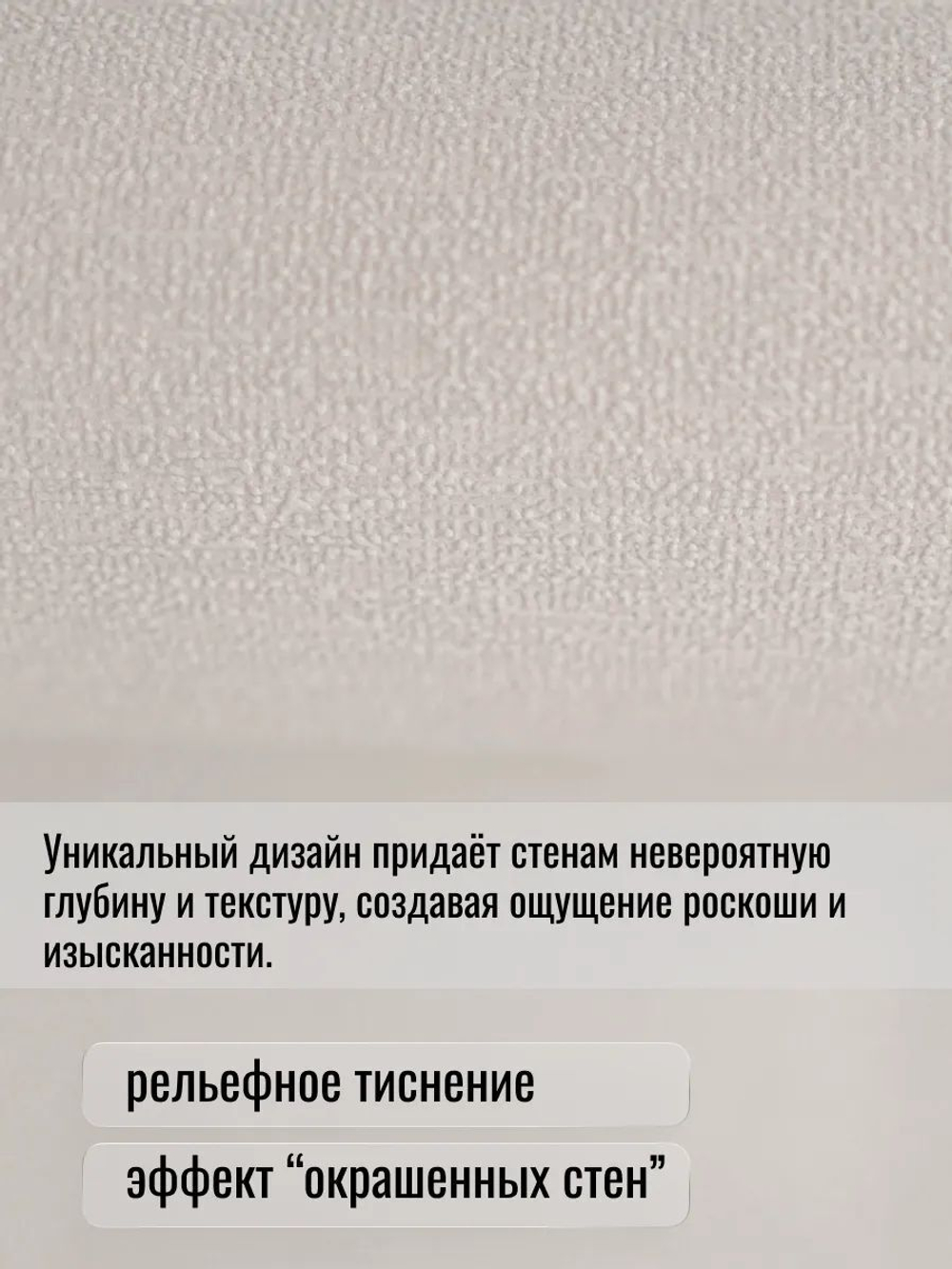 Обои метровые ОФ11-11-135-01