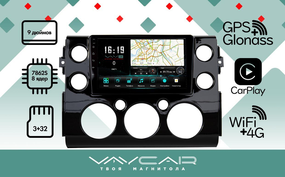 Магнитола для Toyota FJ Cruiser 2005-2022 - Vaycar VA77-3589 на Android 13, 8-ядер, 4G SIM-слот