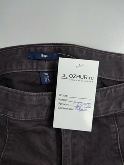 Джеггинсы Gap базовые 44 размер