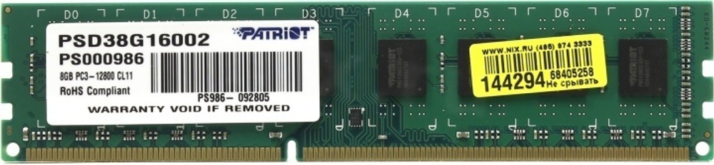 Оперативная память Patriot DDR3 8Gb PSD38G16002
