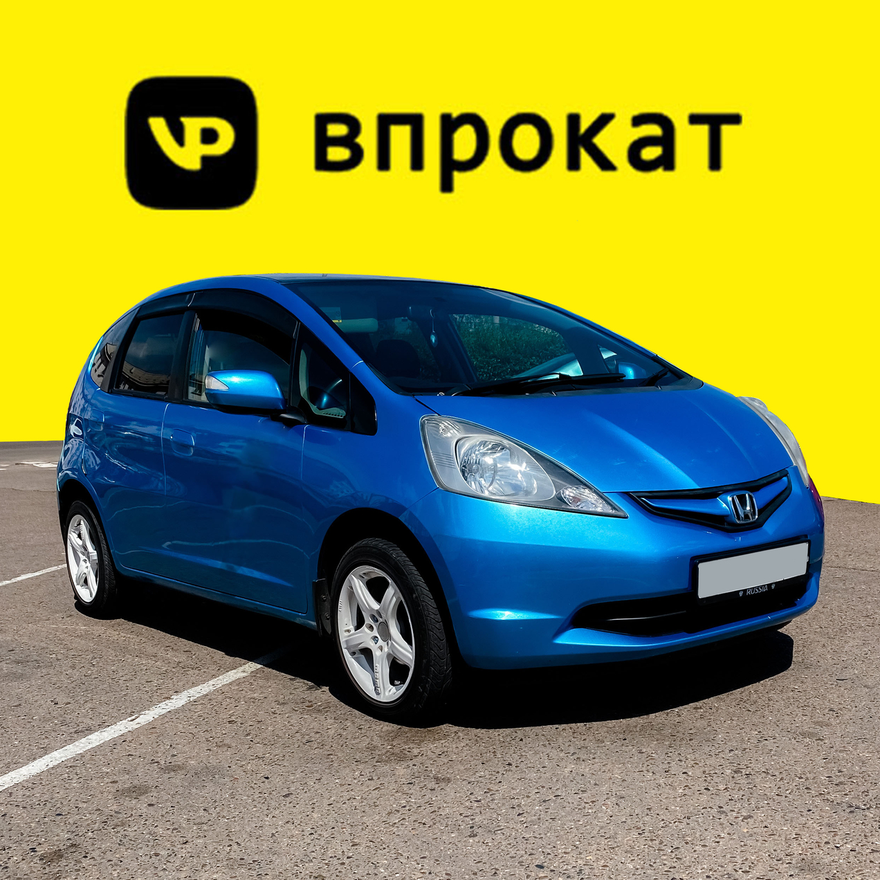 Надежные и бюджетные автомобили в прокат