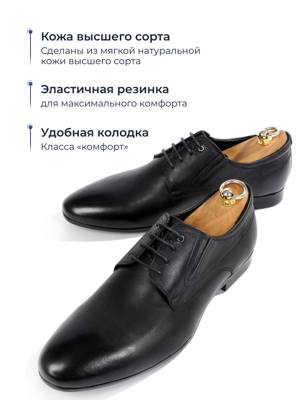 Туфли Officer V5060