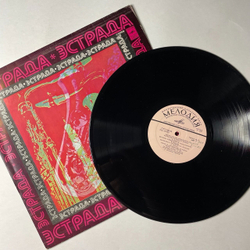 Винтажная виниловая пластинка LP Сборник Оскар Фельцман Песни (СССР 1973) (Магомаев, Воронец, Зыкина)