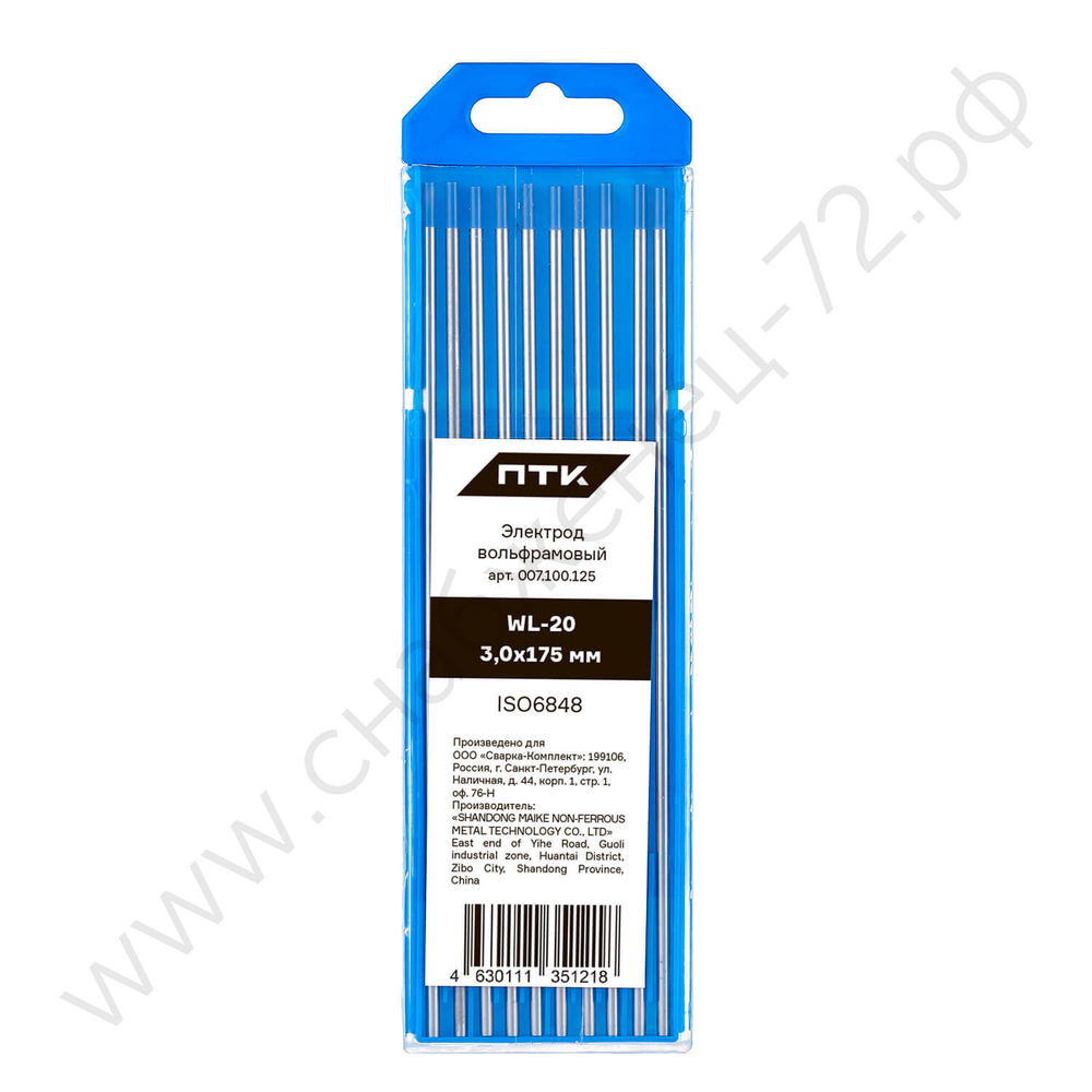 Электрод вольфрамовый ПТК WL-20-175мм Ø 3,0