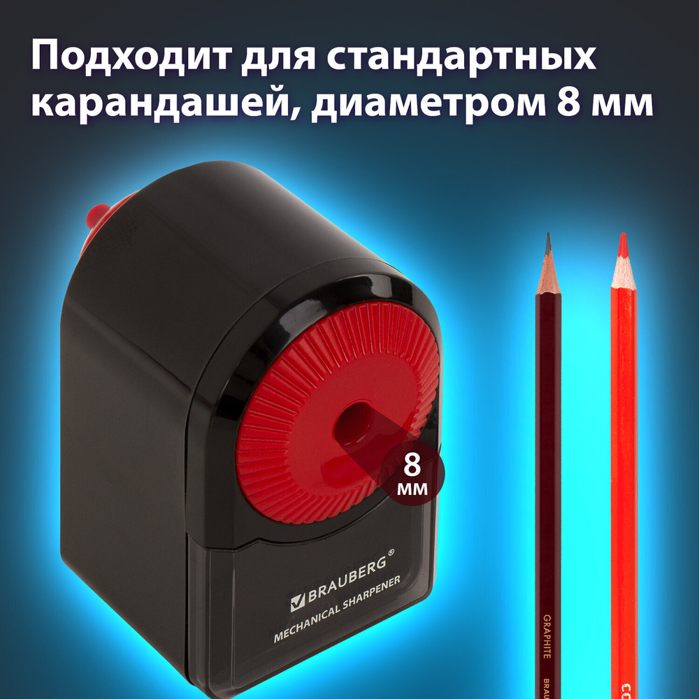 Точилка механическая BRAUBERG "ULTRA" для чернографитных и цветных карандашей крепление к столу корпус черный с красным (2 штуки в упаковке)