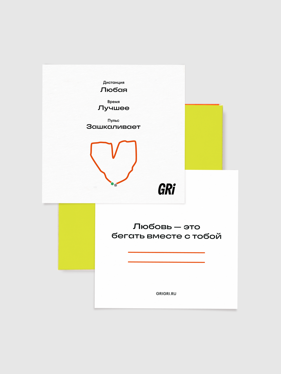 Сертификат-вкладыш GRI - 20000 руб.