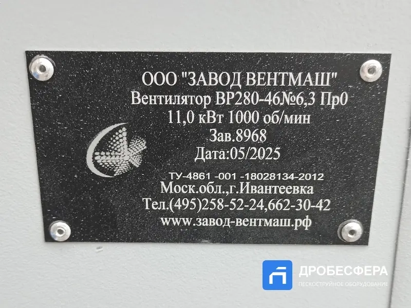 Фильтр самоочищающийся СФ-160 М PST арт. 160.00.000