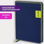 Ежедневник недатированный А5 (138х213 мм), BRAUBERG "AIM", под кожу, 136 л., темно-синий, 113423