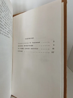 Граждане города солнца