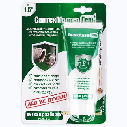 Гель Зеленый (до 1,5"), тюбик 15-60г, Сантехмастер