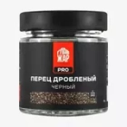 Специи "Перец дробленый, черный", 70 гр. (ГлавЖар)