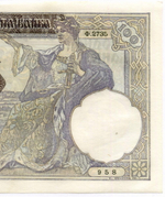 Банкнота Сербия 100 динаров 1941 год № Ф.2735 958. AUNC (из пачки)