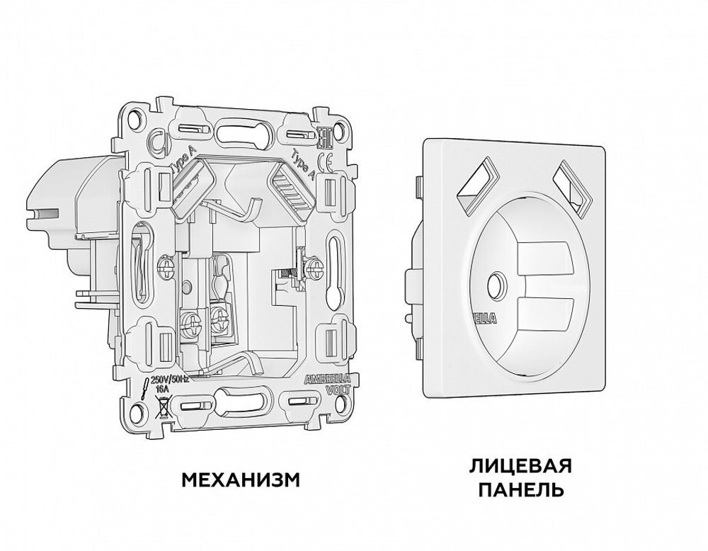 Розетка с заземлением и со шторкой и 2хUSB type A, без рамки Ambrella Volt Quant MA109010