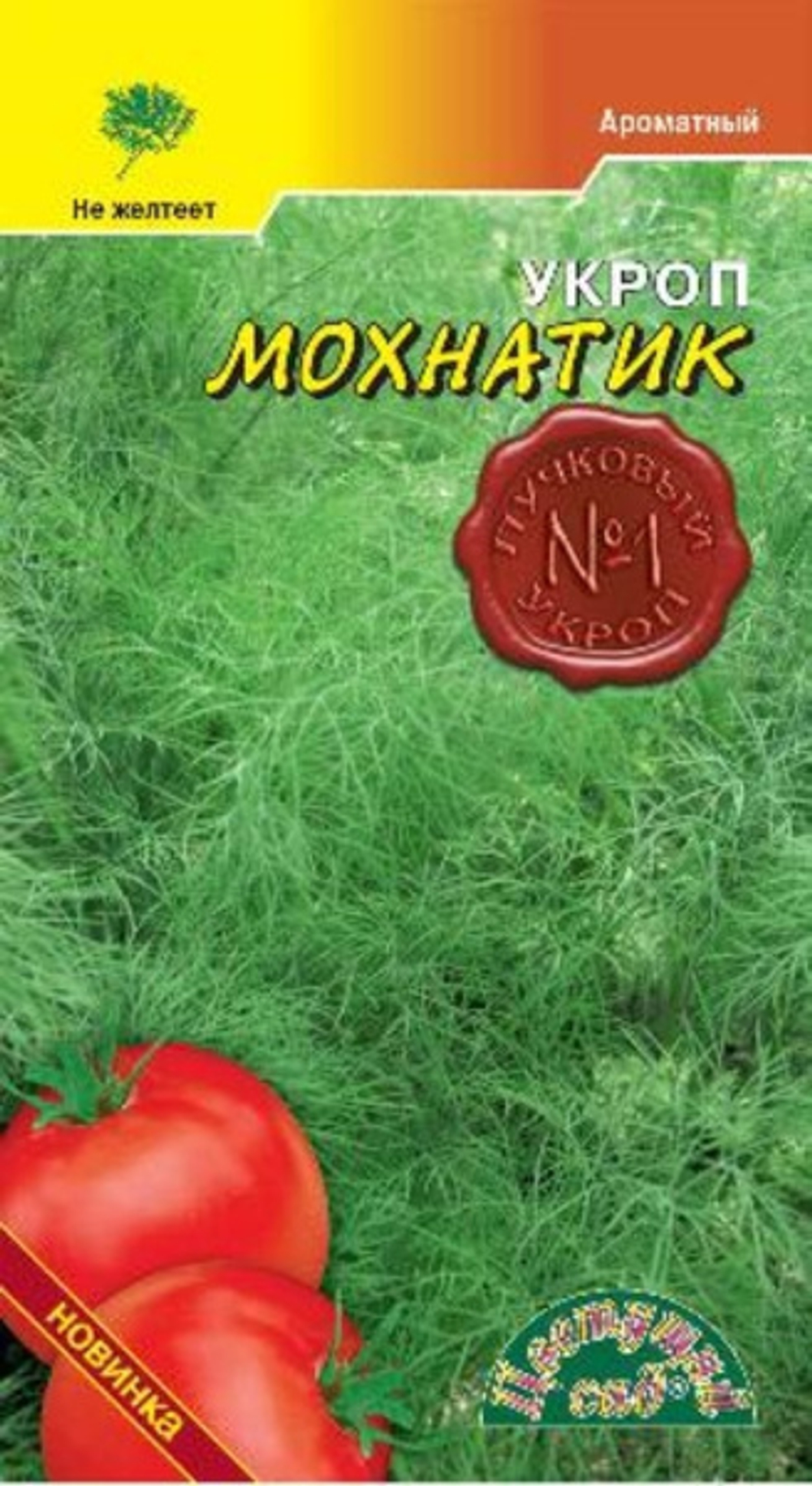 Укроп Мохнатик (Цв.Сад) 1г
