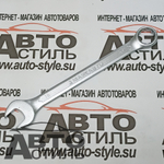 Ключ комбинированный 19мм МАЯКАВТО™  75519