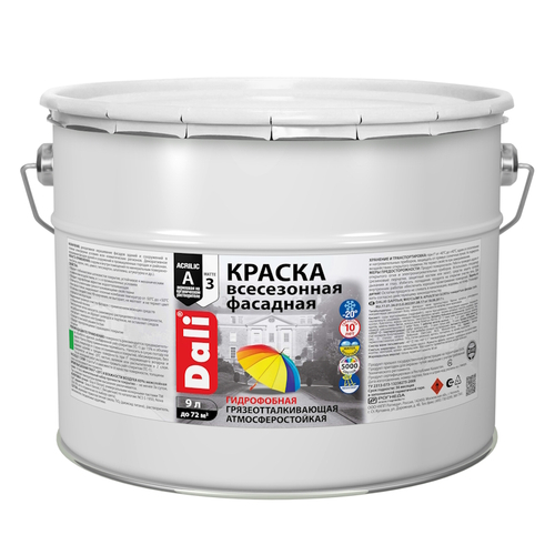 В/д DALI фасадная ВСЕСЕЗОННАЯ  база С бесцветн.  9л (можно работать до - 20С !!!) (Рогнеда)