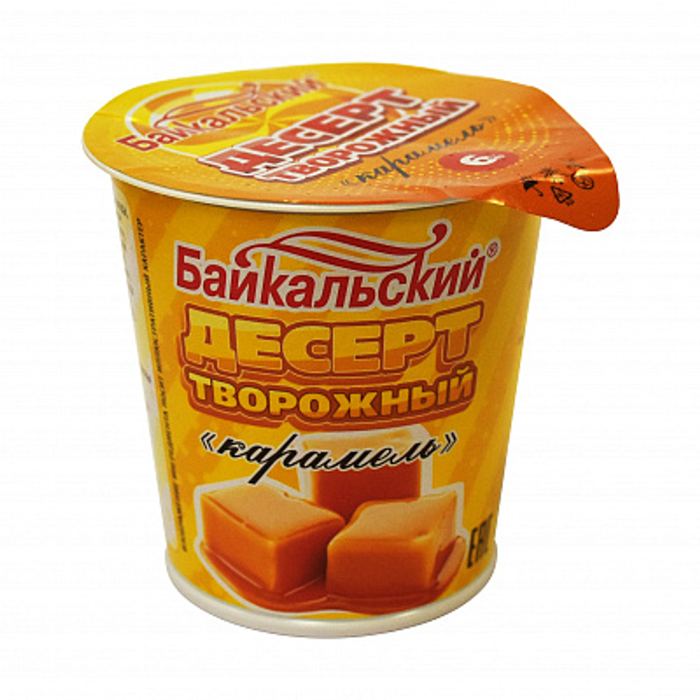 Десерт творожный Байкальский карамель 6% 0,2