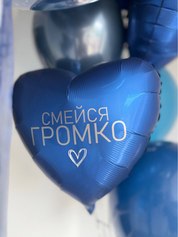 Воздушные гелиевые шарики с доставкой по Хабаровску №5331