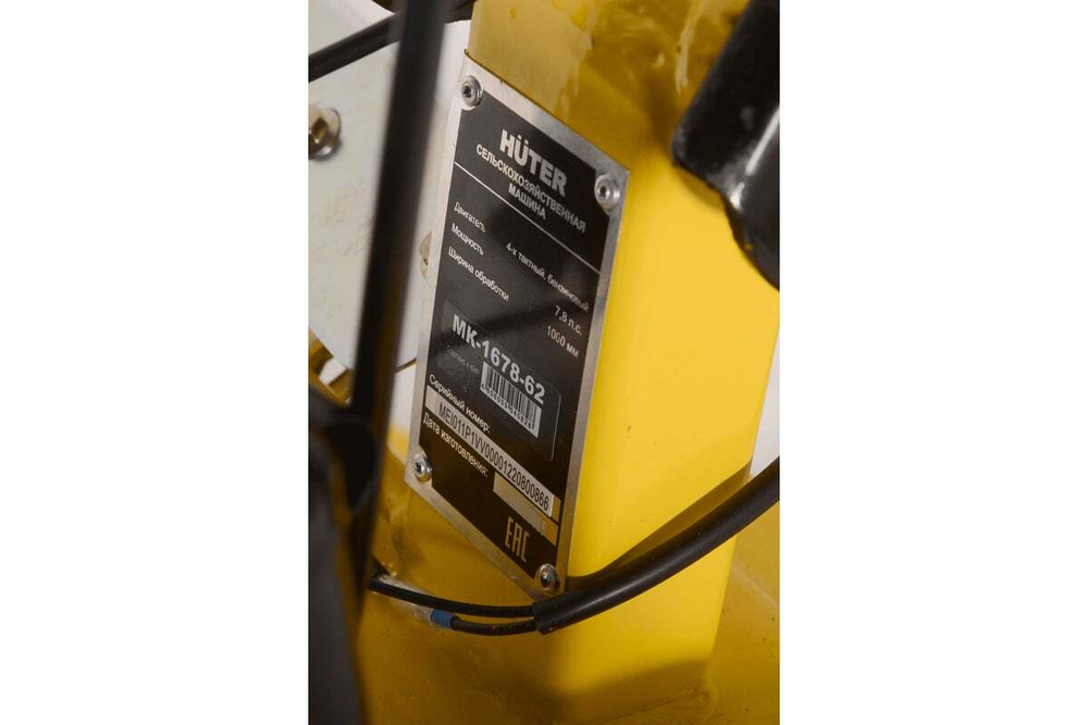 Мотоблок бензиновый Huter МК-7800PL BIG FOOT