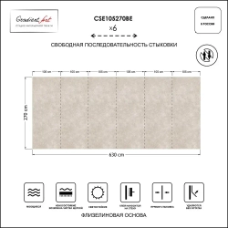 Фотообои бетон лофт "Текстура бетона" 630см x 270см флизелин премиум моющиеся, GradientArt CSE105270BEX6