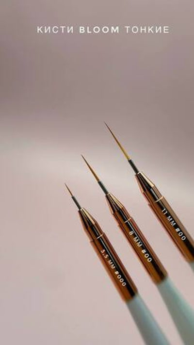 Bloom Кисть для дизайна короткая №000, 3,5мм