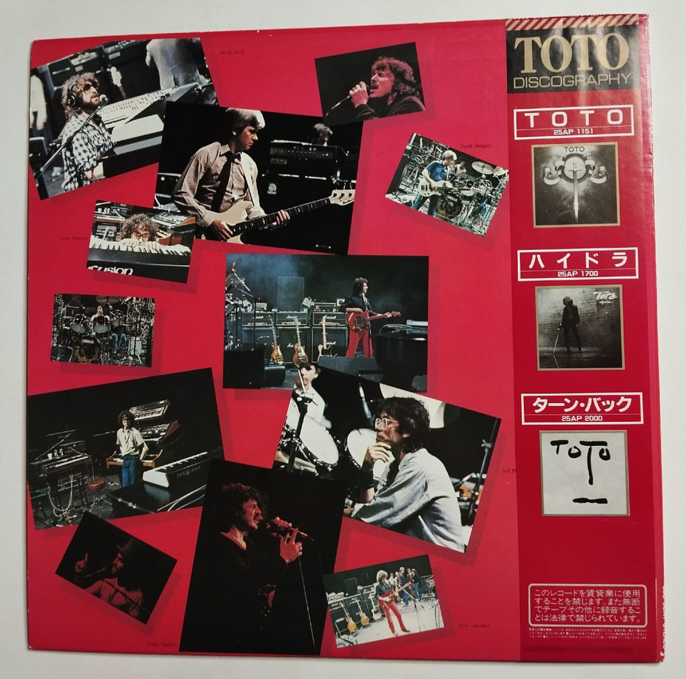 Винтажная виниловая пластинка LP Toto IV (Japan 1982)