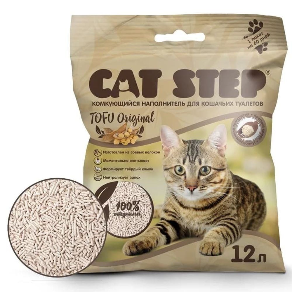 Cat Step 5,4кг (12л) наполнитель растительный комкующийся Tofu Original