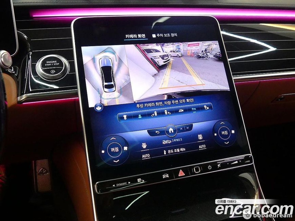 Mercedes-Benz S-Class W223 Maybach S580 4MATIC (04.2022)