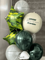 Набор воздушных шариков на 23 февраля «Звание Лучшего Мужчины»