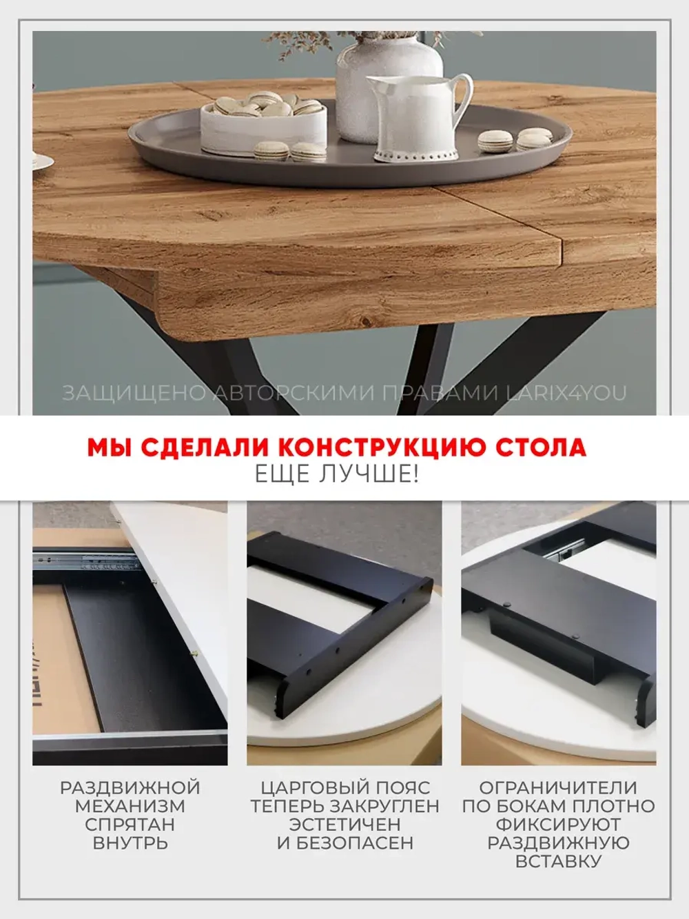 Стол кухонный круглый Дуб вотан