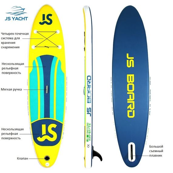 Аренда Сап доски посуточно в ЕКБ JS 335