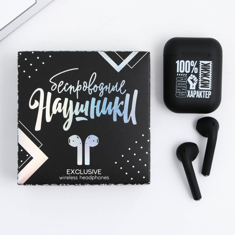 Наушники беспроводные «100% мужик», модель LV-142, 9.7×9.7 см