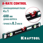 KRAFTOOL A-RATE CONTROL, 600 мм, точность 0.3 мм/м, с инновационным зеркальным глазком, сверхпрочный уровень (34986-60)