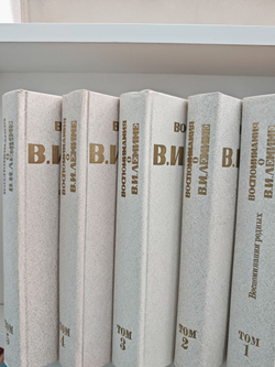 Воспоминания о Владимире Ильиче Ленине в 5 томах (комплект из 5 книг)